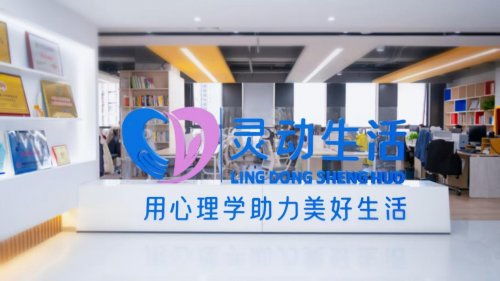 感恩節(jié)·心守護(hù) 靈動(dòng)生活集團(tuán)全鏈條心理服務(wù)破局，讓3000萬(wàn)用戶聽(tīng)見(jiàn)溫暖的回響