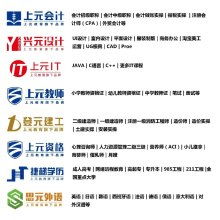 金華市上元教育咨詢有限責(zé)任公司 專業(yè)教育咨詢服務(wù)助力成長(zhǎng)